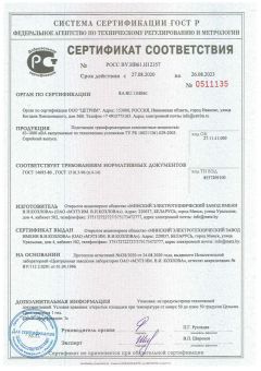 Click to enlarge image sertifikat_rf_-_ktp_63-1000.jpg