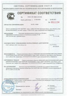 Click to enlarge image sertifikat_rf_-_ktp_do_250.jpg