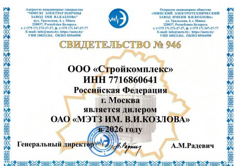 Click to enlarge image sv2026.jpg