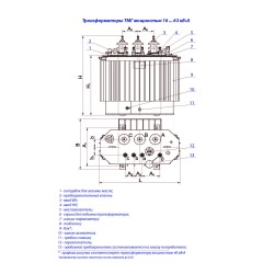 Трёхфазный масляный трансформатор ТМГ-16/10-УХЛ1 - photothumb 1